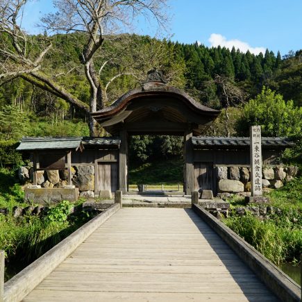 Ichijōdani Asakura Clan Historic Ruins. © touristinjapan.com