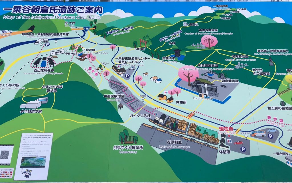 Map of Ichijōdani Asakura Clan Historic Ruins. © touristinjapan.com