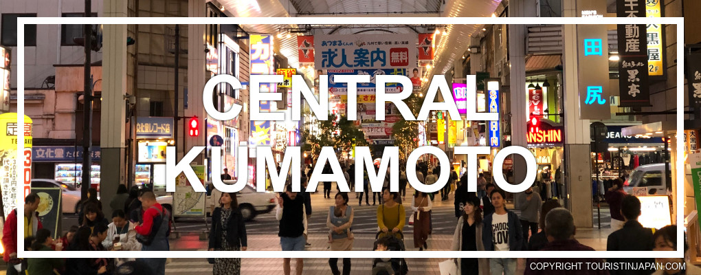 Central Kumamoto. © touristinjapan.com