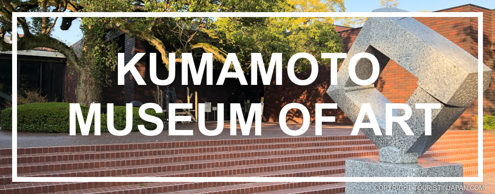 Kumamoto Prefectural Museum of Art. © touristinjapan.com