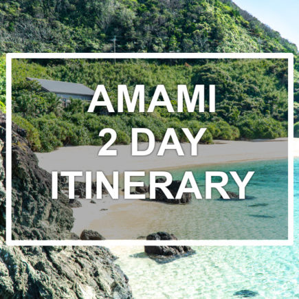 Amami Island 2-day itinerary. © touristinjapan.com