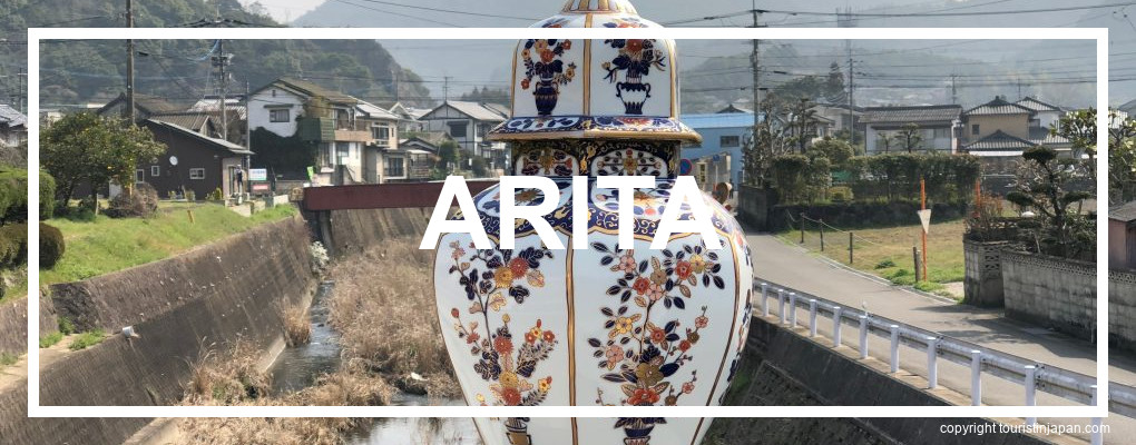 Arita, Kyushu © Touristinjapan.com