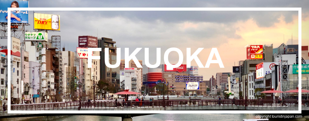 Fukuoka © Touristinjapan.com