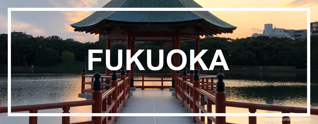 Fukuoka © Touristinjapan.com