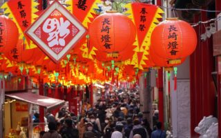 Nagasaki China Town. © touristinjapan.com