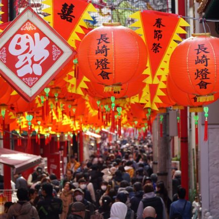 Nagasaki China Town. © touristinjapan.com