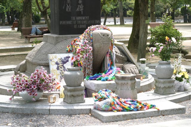 Cenotaph for Korean Victims of Atomic Bomb. Public Domain ny Ryan Cragun via wikimedia.org.