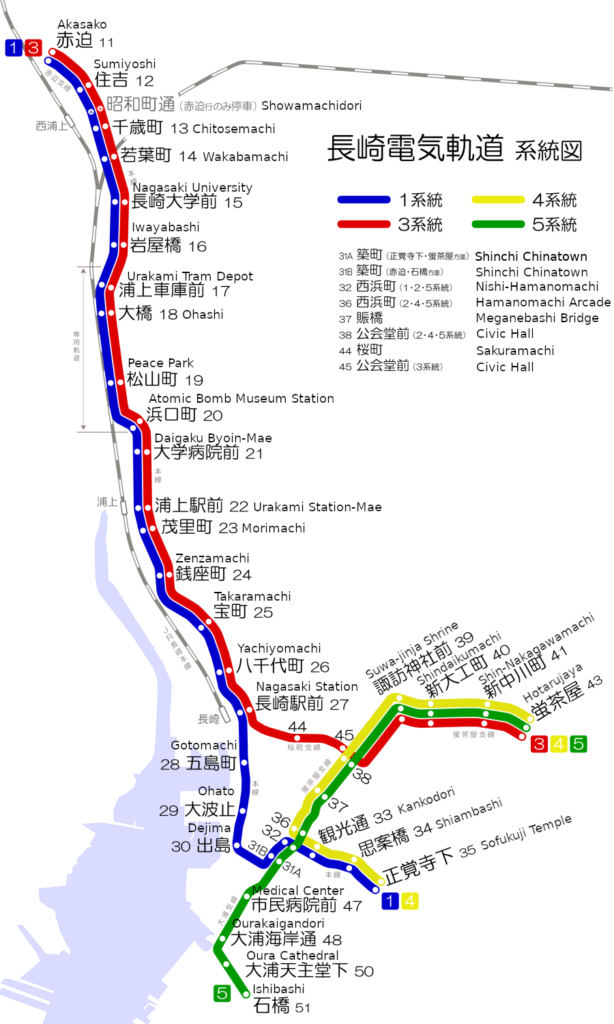 Nagasaki Tram Line Map.  Modified version by Touristinjapan.com. Licensed under CC-BY-SA 3.0. Original by Hisagi (氷鷺) of wikimedia.org