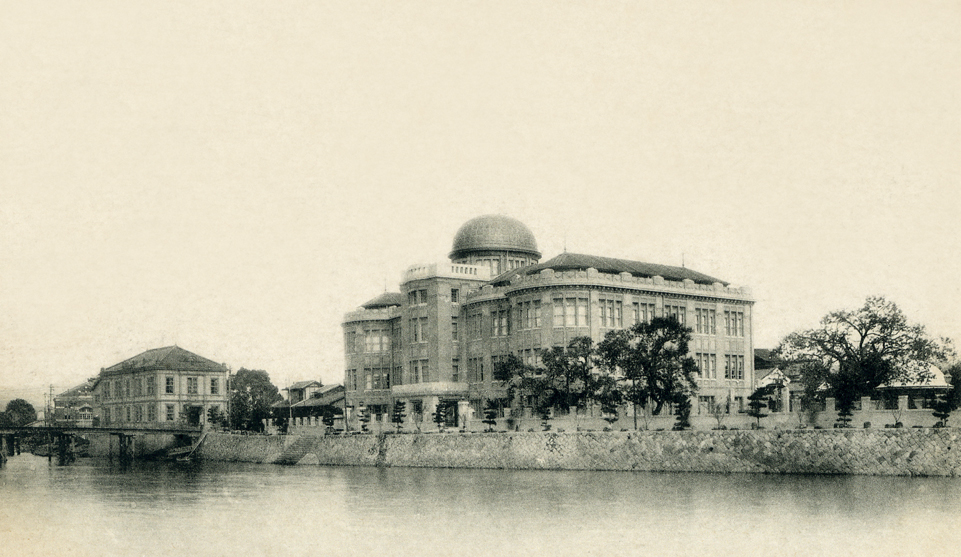 Hiroshima Commercial Museum before the bombing (between 1921–1933). Public Domain.