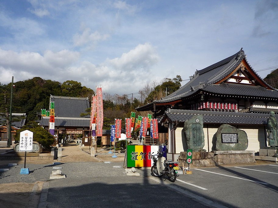 Myojo-in temple in Hiroshima. Photo by Taisyo of Wikimedia. CC BY 3.0.