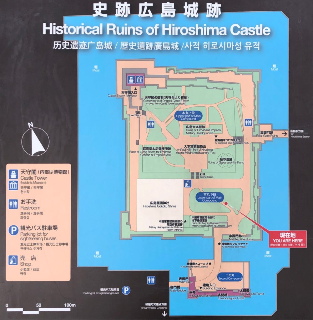 Map of Hiroshima Castle. 