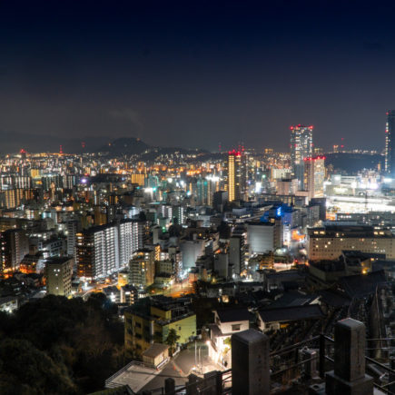 Night view of Hiroshima as seen from the Peace Pagoda. © touristinjapan.com