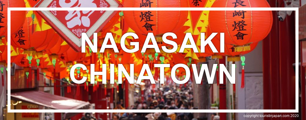 Nagasaki Chinatown. © touristinjapan.com