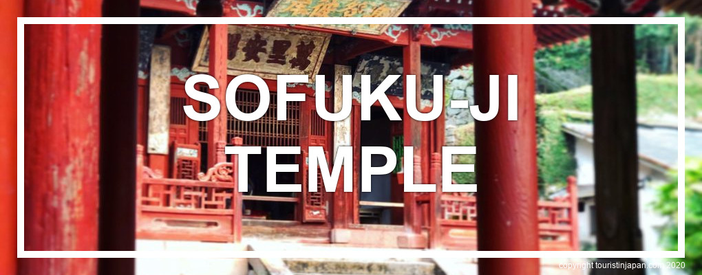 Sofuku-ji temple, Nagasaki. © touristinjapan.com