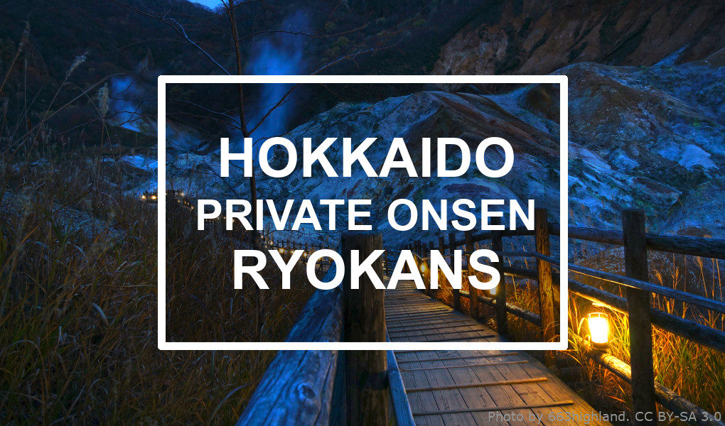 Hokkaido ryokans with private onsen. Photo by 663highlands. CC BY-SA 3.0.