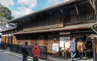 Miyajima History and Folklore Museum. © touristinjapan.com