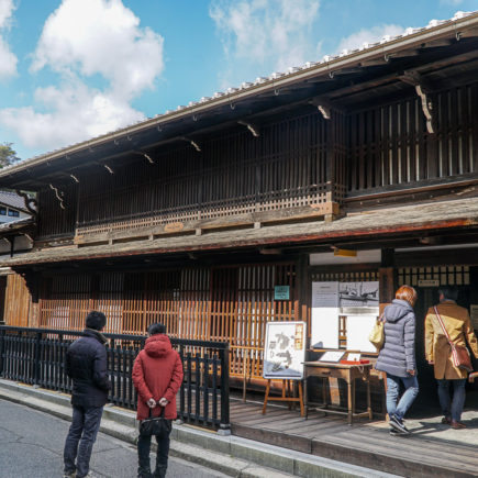 Miyajima History and Folklore Museum. © touristinjapan.com
