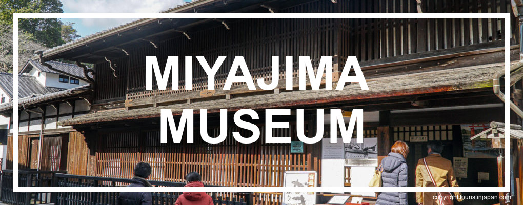 Miyajima Museum of History. © touristinjapan.com 