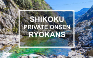 Shikoku Private Onsen Ryokans. Photo by Wei-Te Wong. CC BY-SA 2.0.