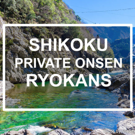 Shikoku Private Onsen Ryokans. Photo by Wei-Te Wong. CC BY-SA 2.0.