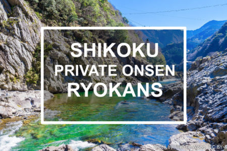 Shikoku Private Onsen Ryokans. Photo by Wei-Te Wong. CC BY-SA 2.0.