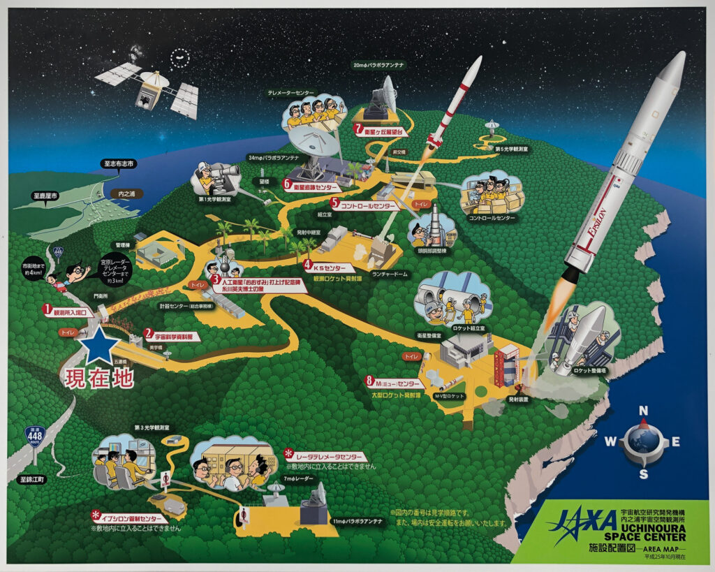 Map of Uchinoura Space Center, Kagoshima Prefecture