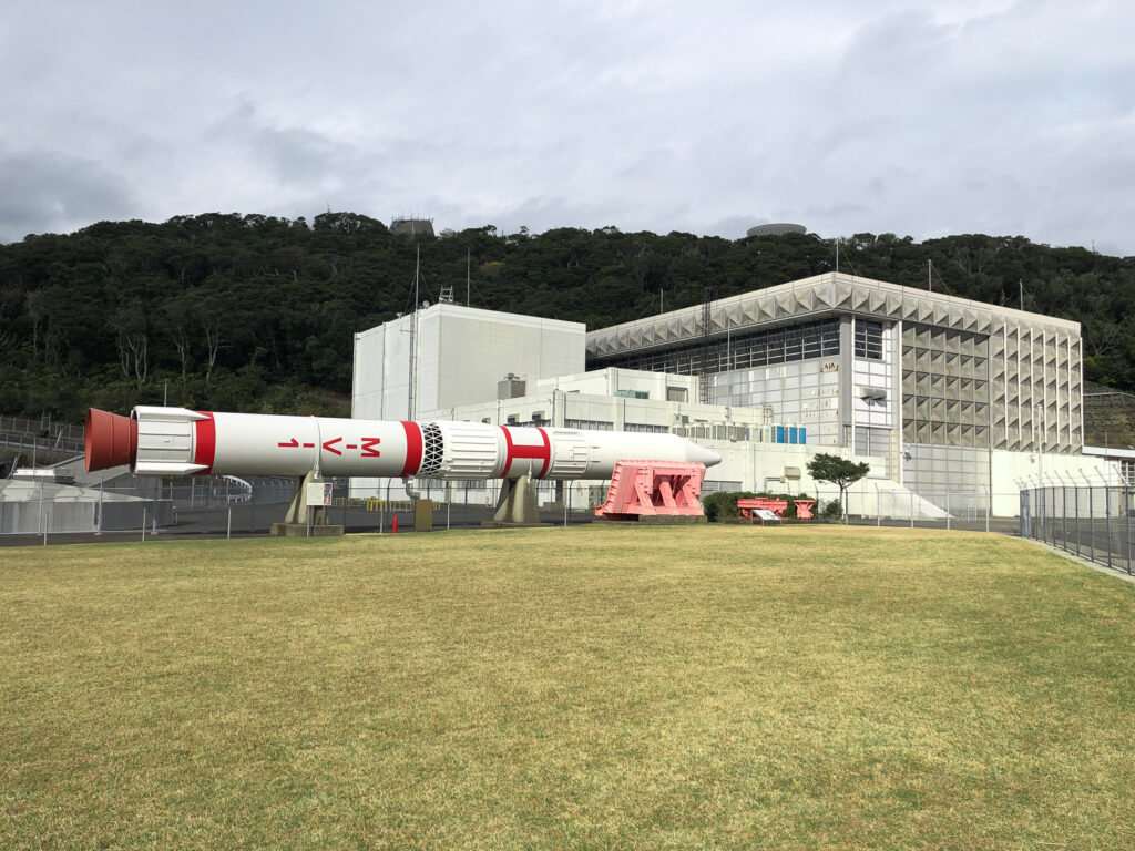 Uchinoura Space Center, Kagoshima Prefecture. Copyright touristinjapan.com 2021