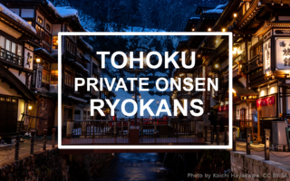 Tohoku Ryokans with Private Outdoor Onsen Baths. Photo by Koichi Hayakawa. CC BY-SA 2.0.