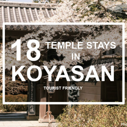 Koyasan Temple Stays Tourist Friendly. © Touristinjapan.com